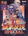 Fatal Fury Special Neo-Geo cover