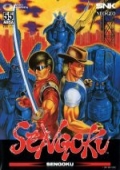 Sengoku Neo-Geo cover