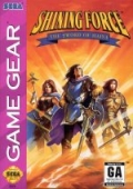 Shining Force: The Sword of Hajya Game Gear cover