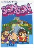 SonSon Arcade cover