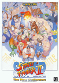 Super Street Fighter 2 (Genesis) Genesis cover