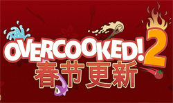 Overcooked! 2 Chinese New Year DLC