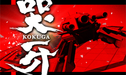 Kokuga review